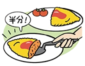 イラスト：栄養素の過不足を補う