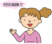 �Ɩ���ЊQ�̏ꍇ�͘J�Еی���